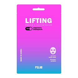 Тканевая маска омолаживающая с коллагеном лифтинг-эффект Collagen Lifting Mask