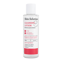Очищающий лосьон для проблемной кожи Skin Solution Cleansing lotion