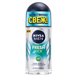 MEN Антиперспирант шариковый "FRESH KICK"