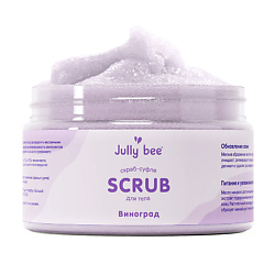 Скраб-суфле для тела cахарно-солевой с ароматом Винограда BODY CARE