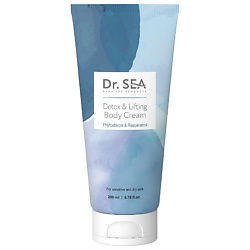 Крем для тела детокс и лифтинг с фитостеролами и ресвератролом Detox & Lifting Body Cream