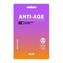 Тканевая маска с муцином улитки против морщин разглаживающий эффект Snail Mucin Anti-Age Mask