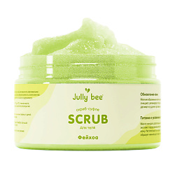 Скраб-суфле для тела cахарно-солевой с ароматом Фейхоа BODY CARE
