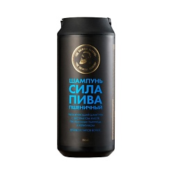 Увлажняющий и кондиционирующий шампунь с кератином Beer Shampoo Wheat