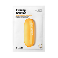 Маска капсулы красоты лифтинг Firming Solution Thermosensitive Cellulose Gel