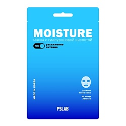 Тканевая маска увлажняющая с гиалуроновой кислотой эффект сияния Hyaluronic Acid Moisture Mask