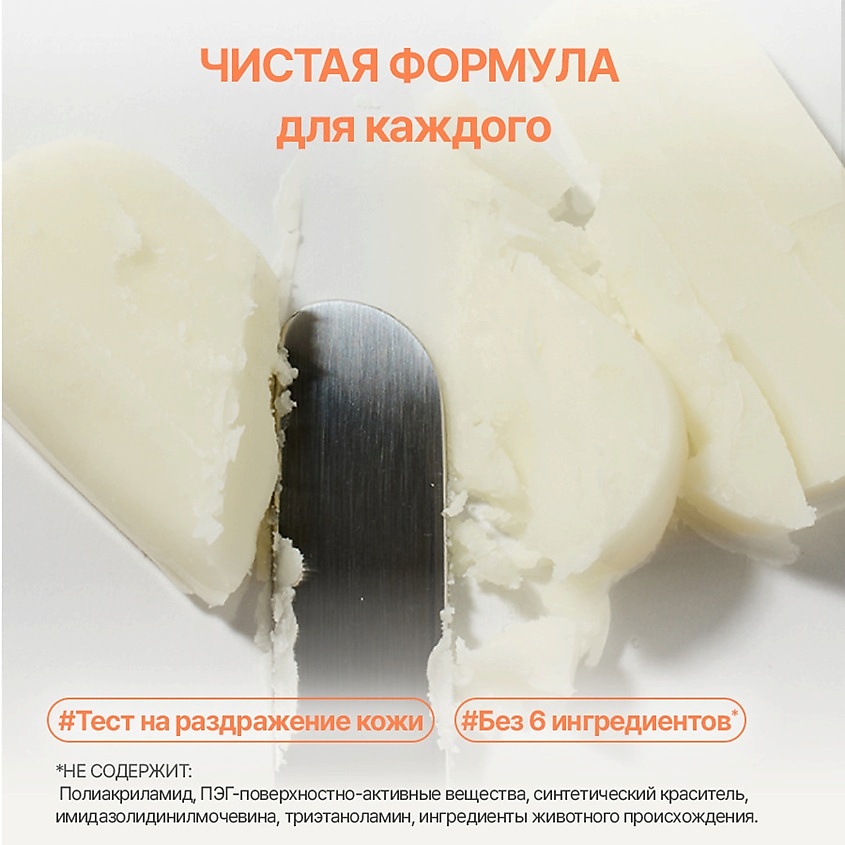 INNISFREE Водостойкий солнцезащитный стик для лица и тела SPF 50+ PA++++ Intensive Leisure Sun Stick – фото 8
