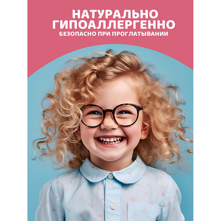 SPLAT Натуральная зубная паста для детей от 2 до 6 лет "Фруктовое мороженое" Kids Fruit Ice-cream – фото 7