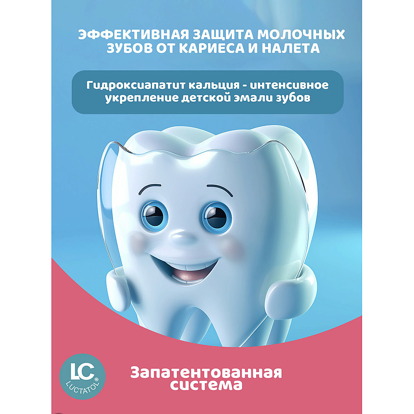 SPLAT Натуральная зубная паста для детей от 2 до 6 лет "Фруктовое мороженое" Kids Fruit Ice-cream – фото 4