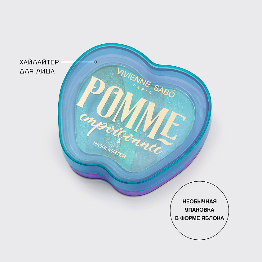 VIVIENNE SABO Хайлайтер для лица Highlighter for face Surligneur pour le visage Pomme Empoisonnée – фото 7