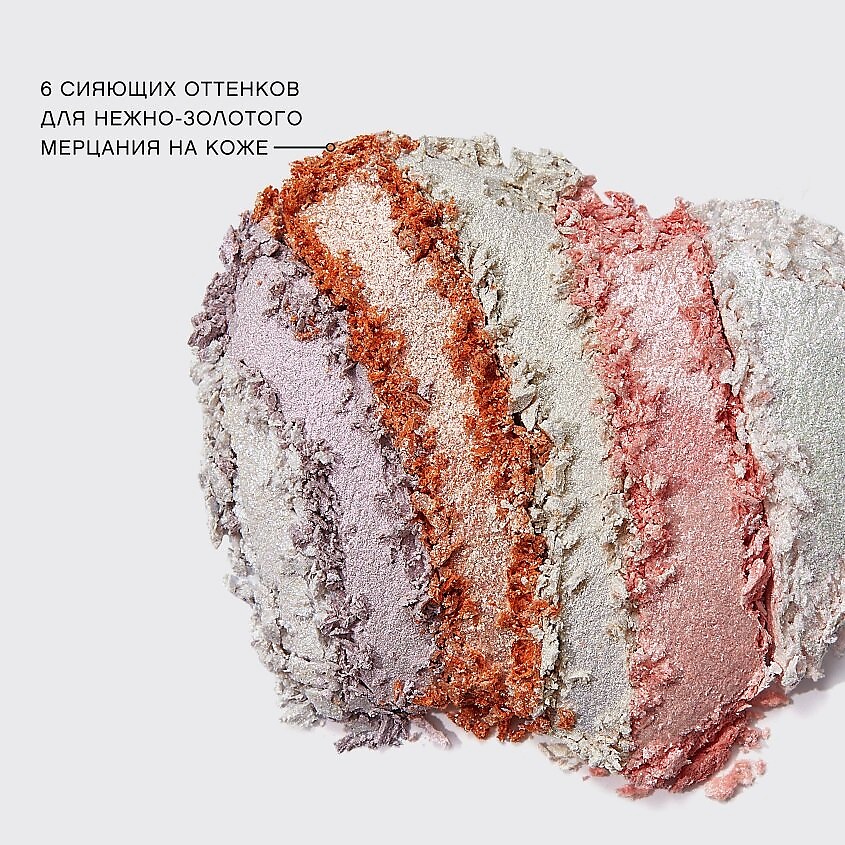 VIVIENNE SABO Хайлайтер для лица Highlighter for face Surligneur pour le visage Pomme Empoisonnée – фото 10