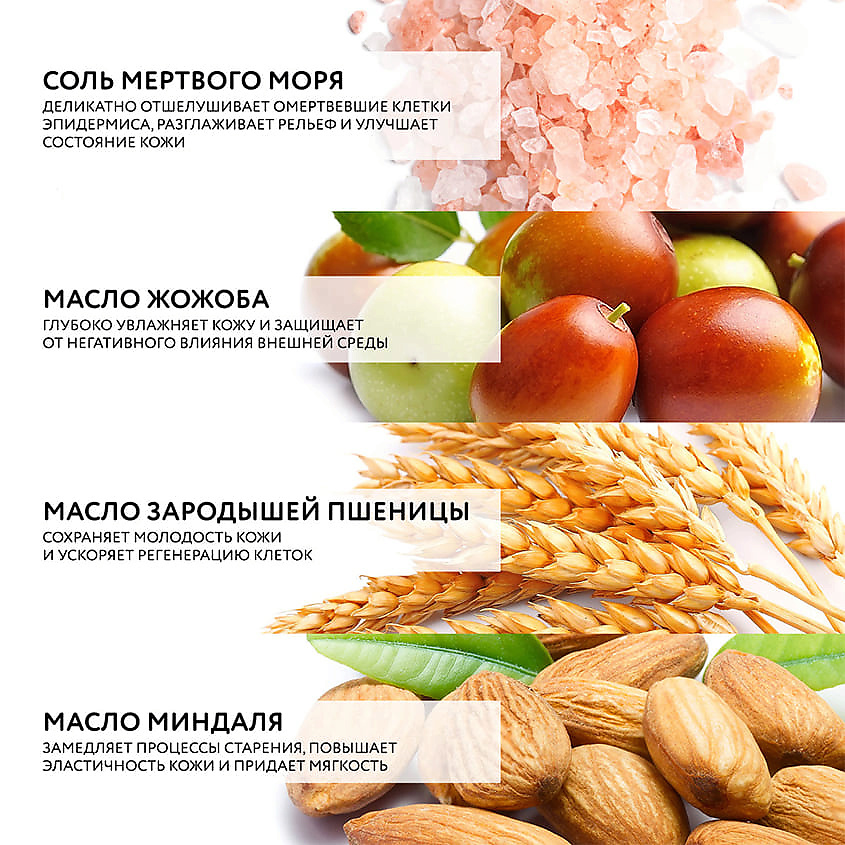 DR. SEA Скраб для тела солевой Орхидея - Ваниль - Амбра Orchid - Vanilla - Amber Salt Body Scrab – фото 3
