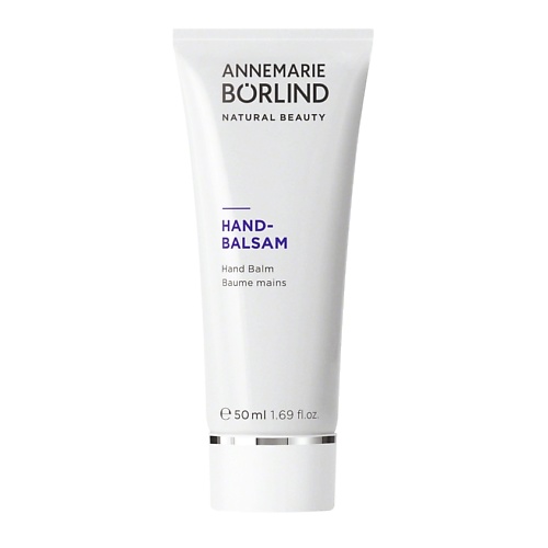 ANNEMARIE BORLIND Бальзам для рук Hand Balm 50