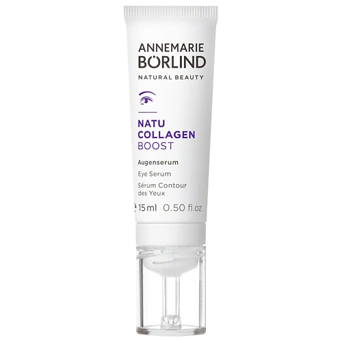 ANNEMARIE BORLIND Сыворотка для области вокруг глаз с коллагеном придающая сияние Natucollagen Boost Eye Serum 15