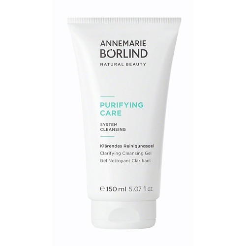 ANNEMARIE BORLIND Гель для умывания очищающий Purifying Care Clarifying Cleansing Gel 150