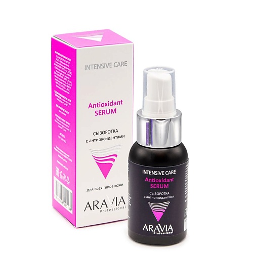 ARAVIA PROFESSIONAL Сыворотка с антиоксидантами Intesive Care Antioxidant Serum 50