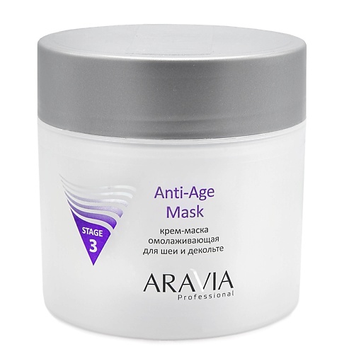 ARAVIA PROFESSIONAL Крем-маска омолаживающая для шеи и декольте Anti-Age Mask 300