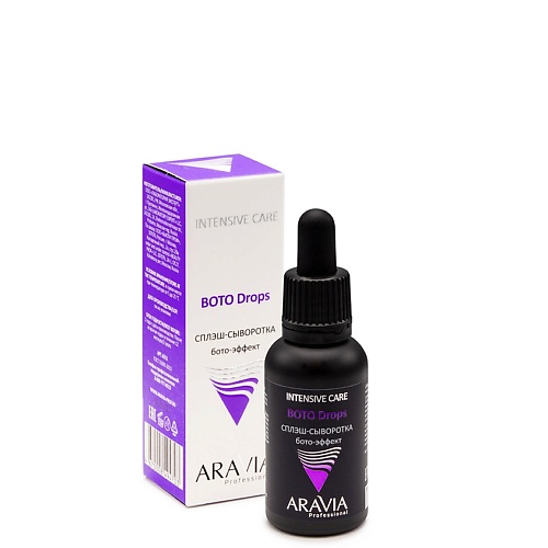 ARAVIA PROFESSIONAL Сплэш-сыворотка для лица с бото-эффектом Intesive Care BOTO Drops 30