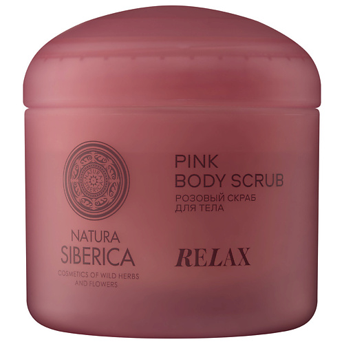 NATURA SIBERICA Розовый скраб для тела Shades of Siberia Relax 500