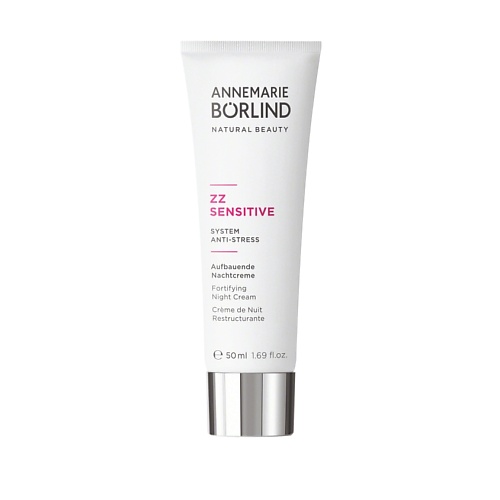 ANNEMARIE BORLIND Крем для лица ночной укрепляющий для чувствительной кожи ZZ Sensitive Fortifying Night Cream 50