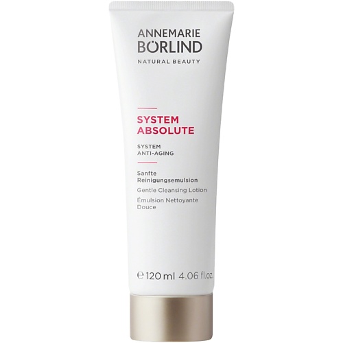 ANNEMARIE BORLIND Лосьон для умывания антивозрастной деликатный System Absolute Anti-Aging Gentle Cleansing Lotion 120