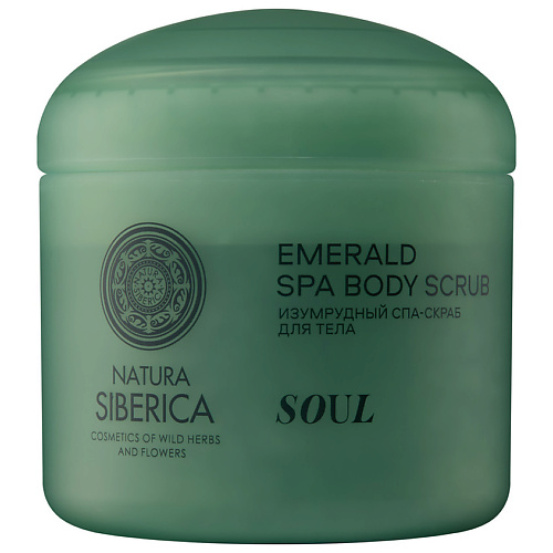 NATURA SIBERICA Изумрудный спа-скраб для тела Shades of Siberia Soul 450