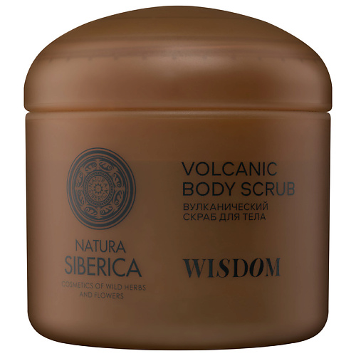 NATURA SIBERICA Вулканический скраб для тела Shades of Siberia Wisdom 500