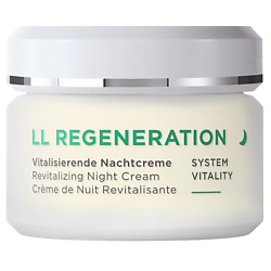 Крем для лица ночной восстанавливающий Ll Revitalizing Night Cream