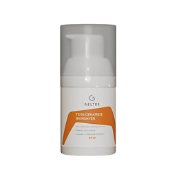 Гель Ceramide SkinSaver