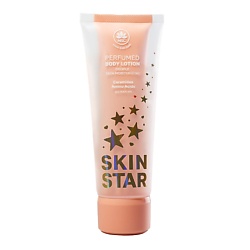 Лосьон для тела Двойное увлажнение с Церамидами и Аминокислотами Skin Star Perfumed Body Lotion