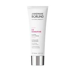 Крем для лица ночной укрепляющий для чувствительной кожи ZZ Sensitive Fortifying Night Cream