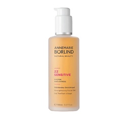 Гель для лица укрепляющий для чувствительной кожи ZZ Sensitive Strengthening Facial Gel