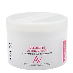 Крем-лифтинговый для декольте Decollete Lifting-Cream