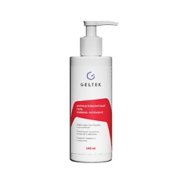 Антицеллюлитный гель Thermo-Intensive