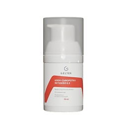 Крем-сыворотка Retiderm 0.5