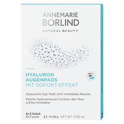 Патчи для глаз с гиалуроновой кислотой Hyaluronic Eye Pads