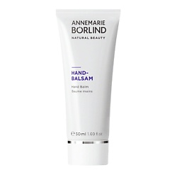 Бальзам для рук Hand Balm