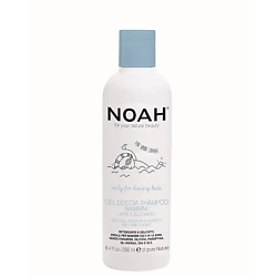 Детский уход и парфюмерия NOAH FOR YOUR NATURAL BEAUTY