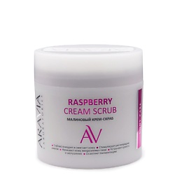 Малиновый крем-скраб Raspberry Cream Scrub