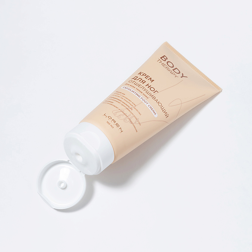 LOREN COSMETIC Крем для ног отшелушивающий для всех типов кожи серии Body Therapy Exfoliating Foot Cream – фото 3