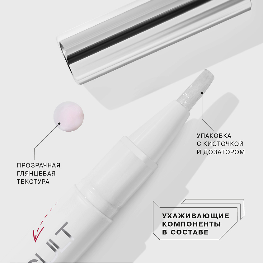 INFLUENCE BEAUTY Плампер для губ Filler Cult – фото 4