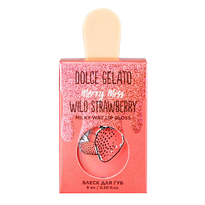 DOLCE MILK Блеск для губ Merry Miss Wild Strawberry – фото 3