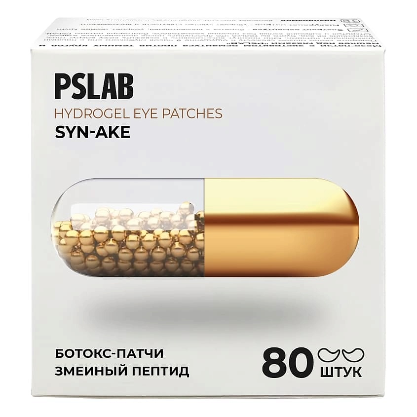 PS.LAB Ботокс-патчи для предотвращения мимических морщин Hydrogel Eye Patches Syn-Ake – фото 2