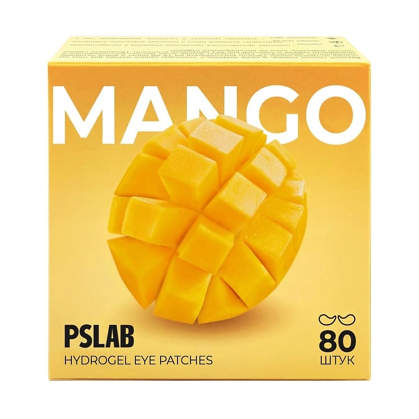 PS.LAB Патчи против следов усталости с экстрактом манго Hydrogel Eye Patches Re-Fresh Mango – фото 2