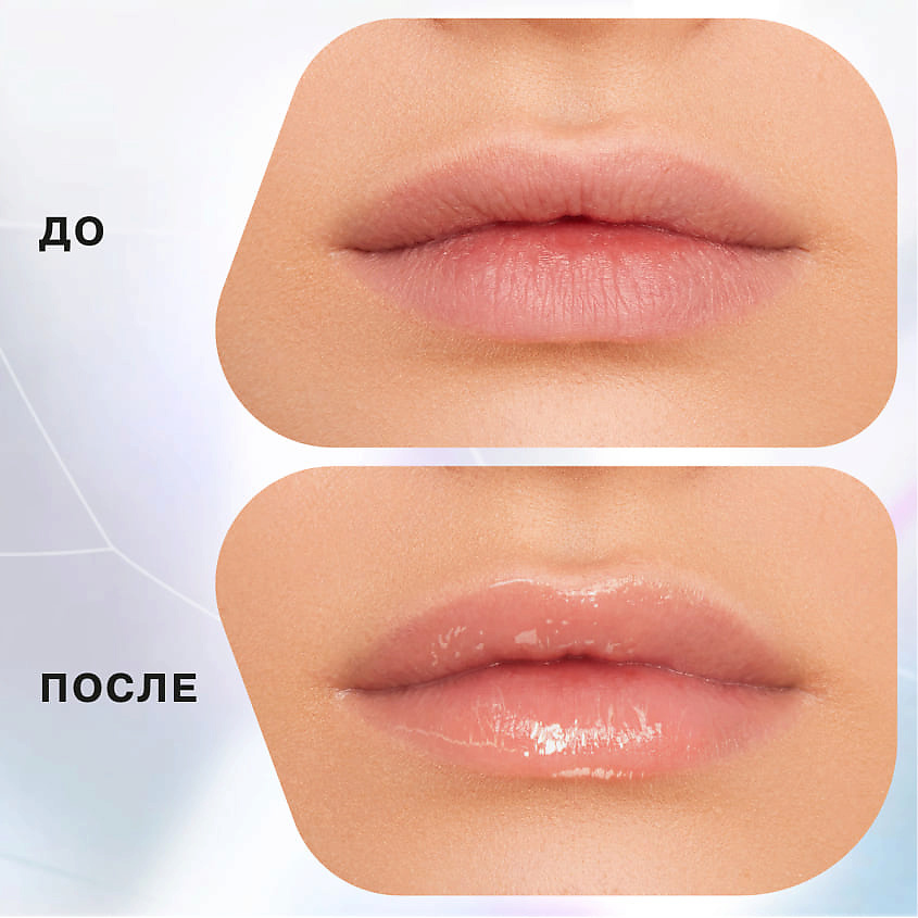 INFLUENCE BEAUTY Плампер для губ Filler Cult – фото 5