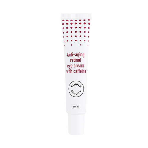 SIMPLE BEAUTY Антивозрастной крем для век с ретинолом и кофеином Anti-aging Retinol Eye Cream 30