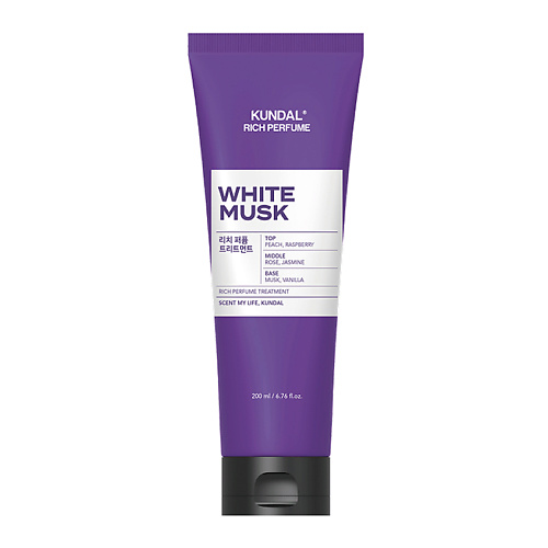 KUNDAL Кондиционер для волос Белый мускус White Musk Rich Perfume Treatment 200