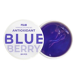 Патчи для сияния кожи с экстрактом черники Hydrogel Eye Patches Blueberry