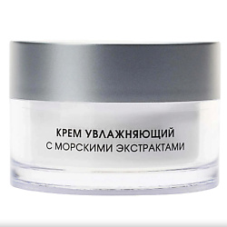 Крем увлажняющий с морскими экстрактами Ультраувлажнение Moisturizing Cream