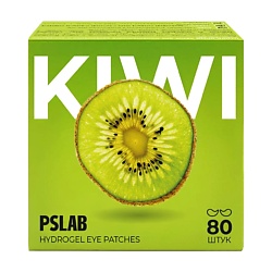 Патчи для моментального увлажнения с экстрактом киви Hydrogel Eye Patches Kiwi